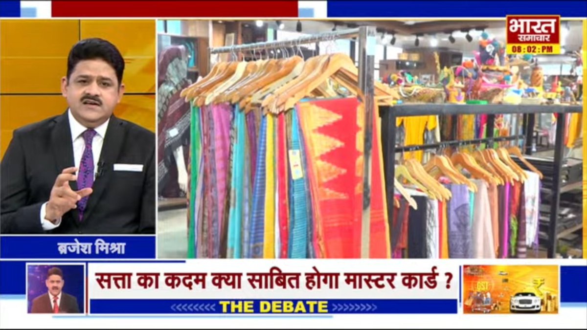 sheroohasan's tweet photo. #THEDEBATE ; 'सस्ती हुई चीज़े , महंगे हुए शौक'
@brajeshlive
#Bharatsamachar #Brajesmisra #Virendrasingh #TheDebate #PMModi #GSTReform #GSTChanges #IndiaEconomy #PMModiOnGST #GSTPolicy https://t.co/MXj2LOClLd