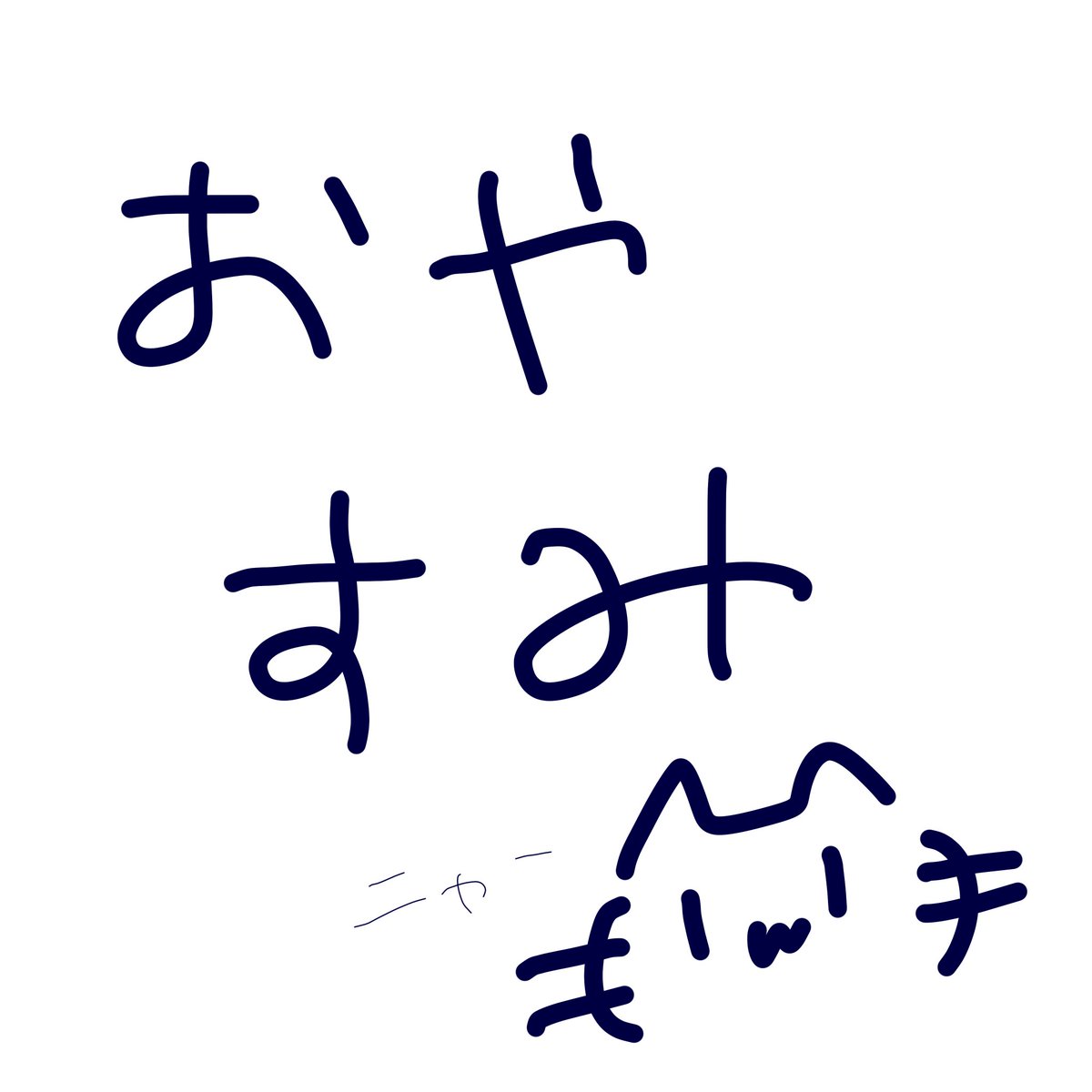 長時間お付き合いいただきましてありがとうございました！
イラストの使用用途はお楽しみに!!