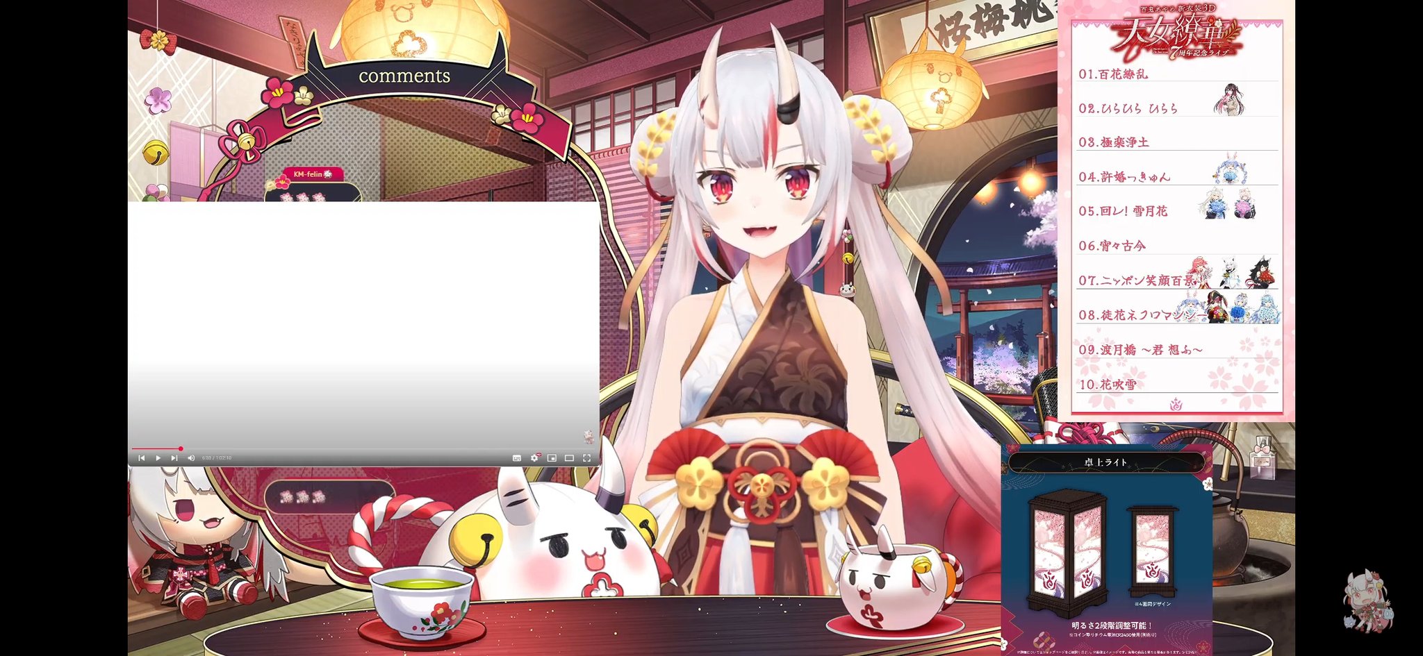 あやめ•*¨*•.¸♬︎です あやめ - Search / X