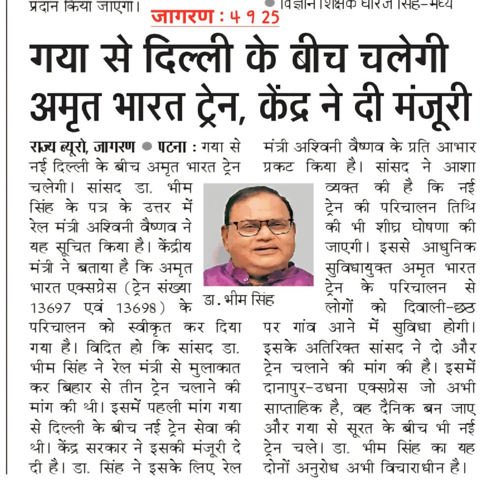 dr_bhimsingh's tweet image. 4 9 25