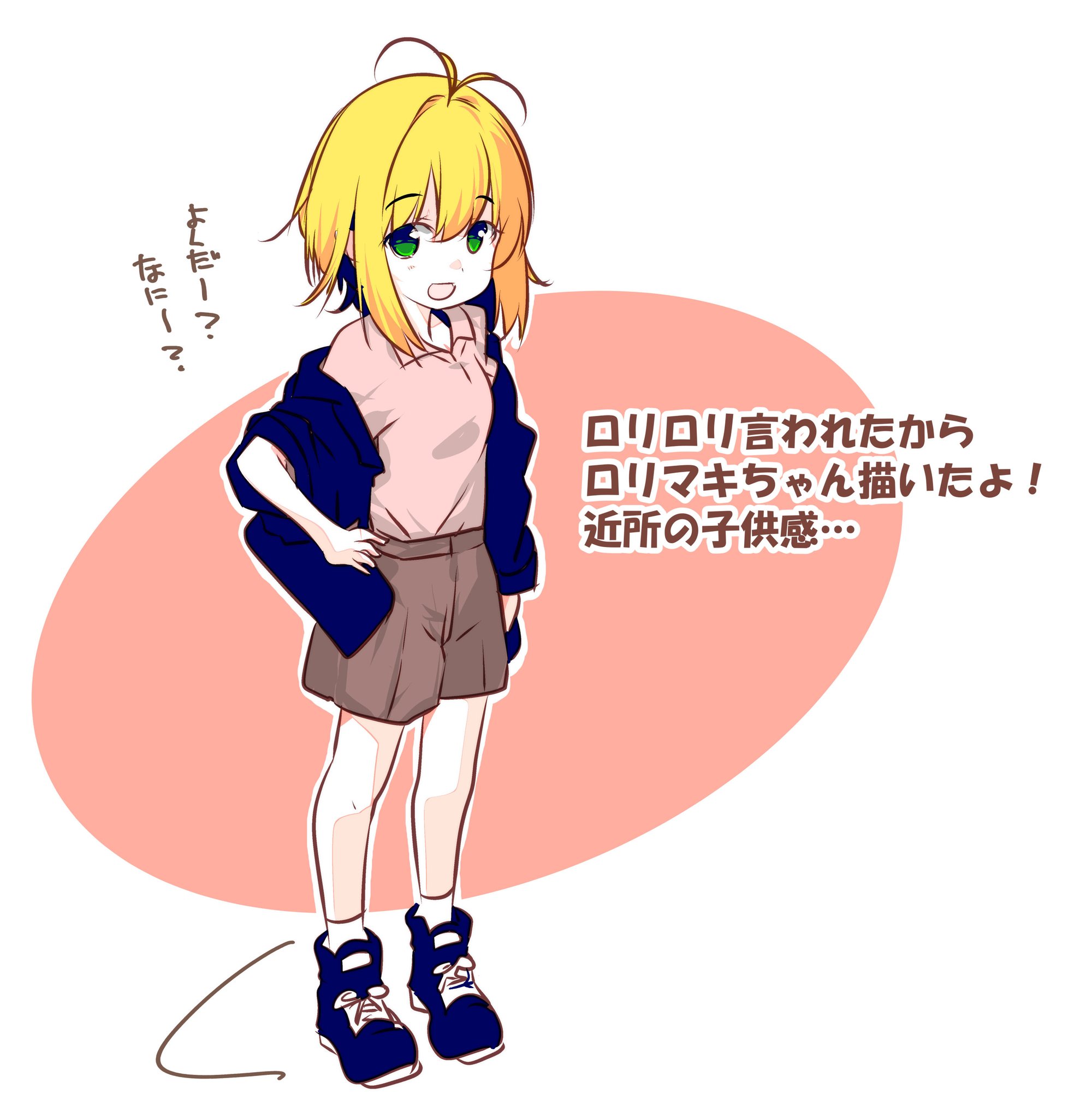 べえこま on X: 