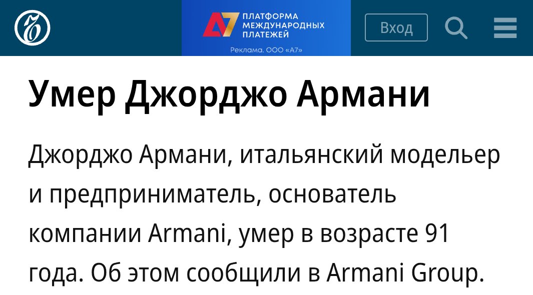 Освободилось название для союзного государства Грузии и Армении