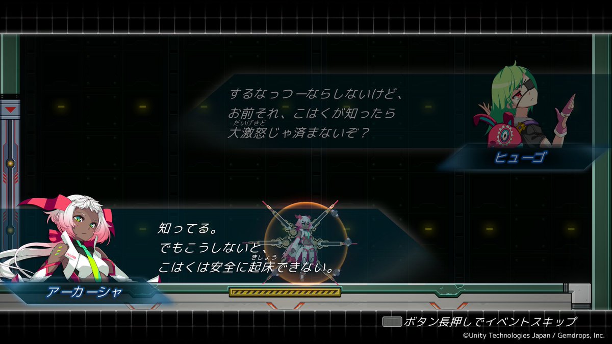 drn_XXX's tweet image. そんなこんなで殴り込む準備ができたので週末はアーカーシャ編こはくとCOGENのCOPEN初見配信です
#COGEN