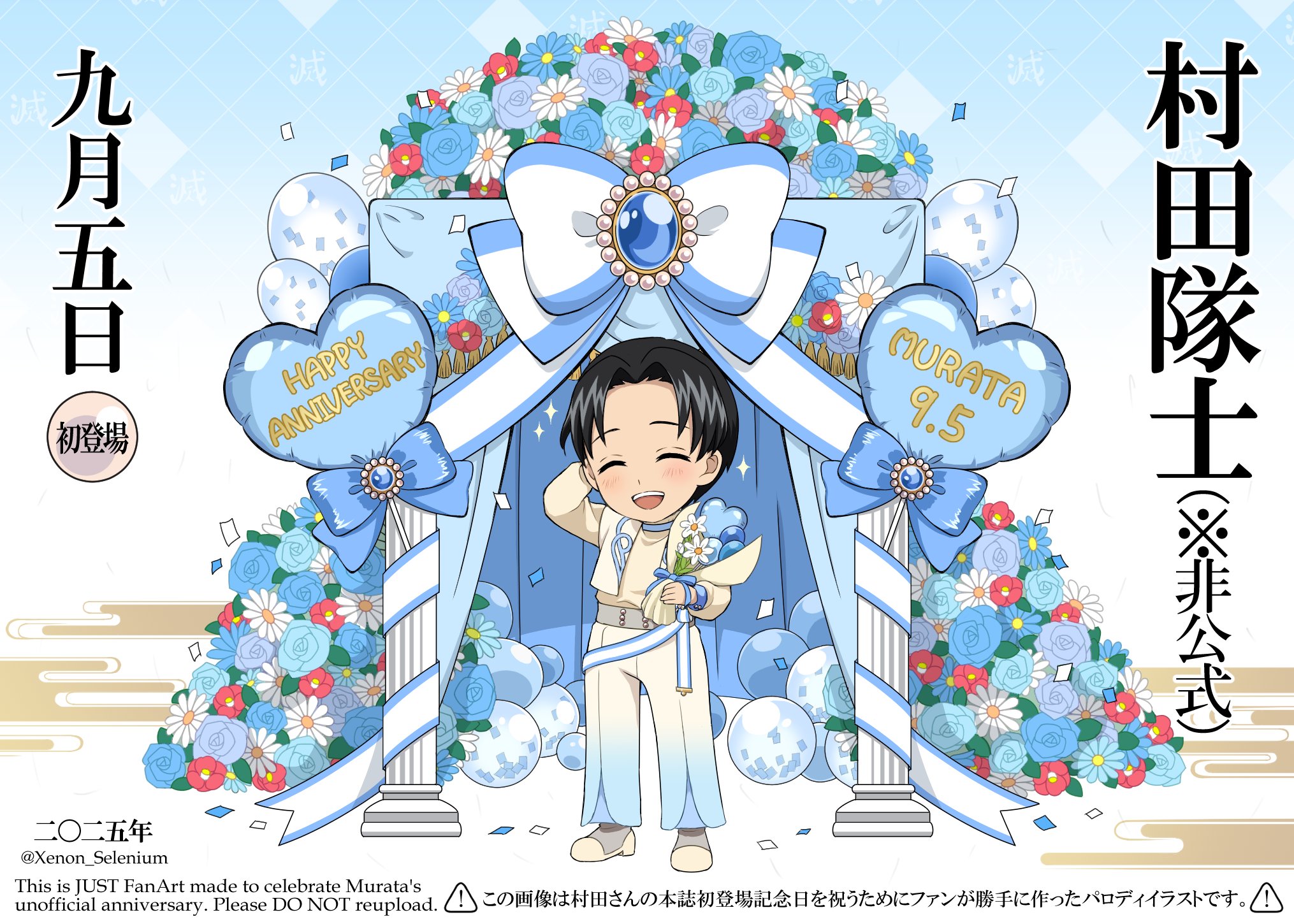 夢翔ばぁば様確認用♡（リピーター様） こばと on X: 