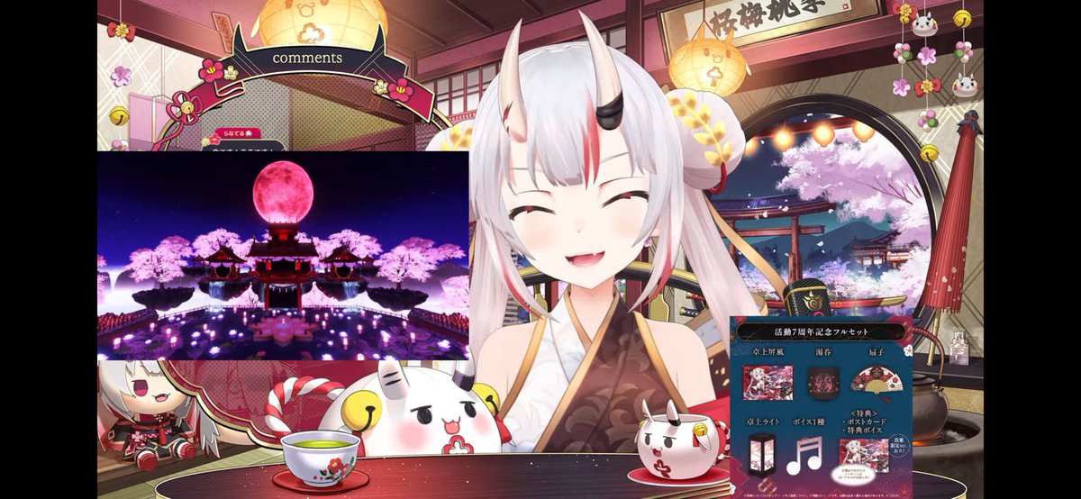 あやめ•*¨*•.¸♬︎です あやめ - Search / X