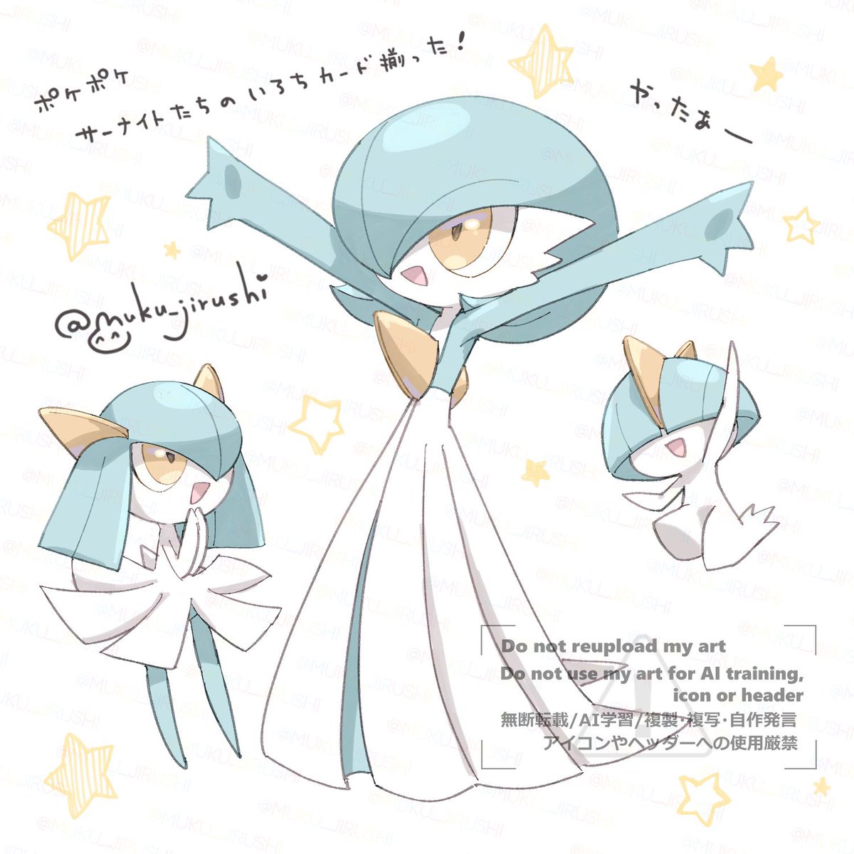 γπγ (@muku_jirushi) on Twitter photo γγ£γγγΌ γγ£γγγΌ
