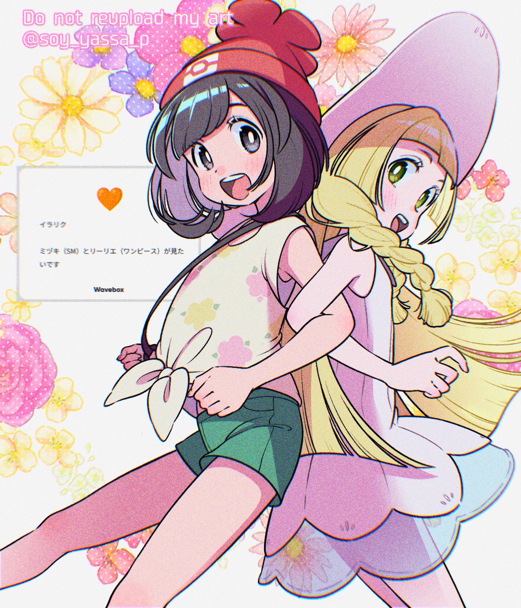 イラリクありがとうございました☀️🌙