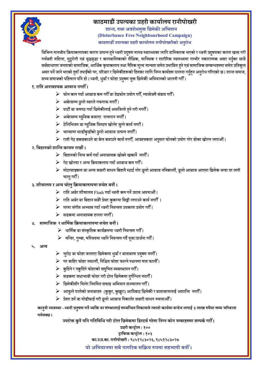 Ghama Raj Luitel tweet media