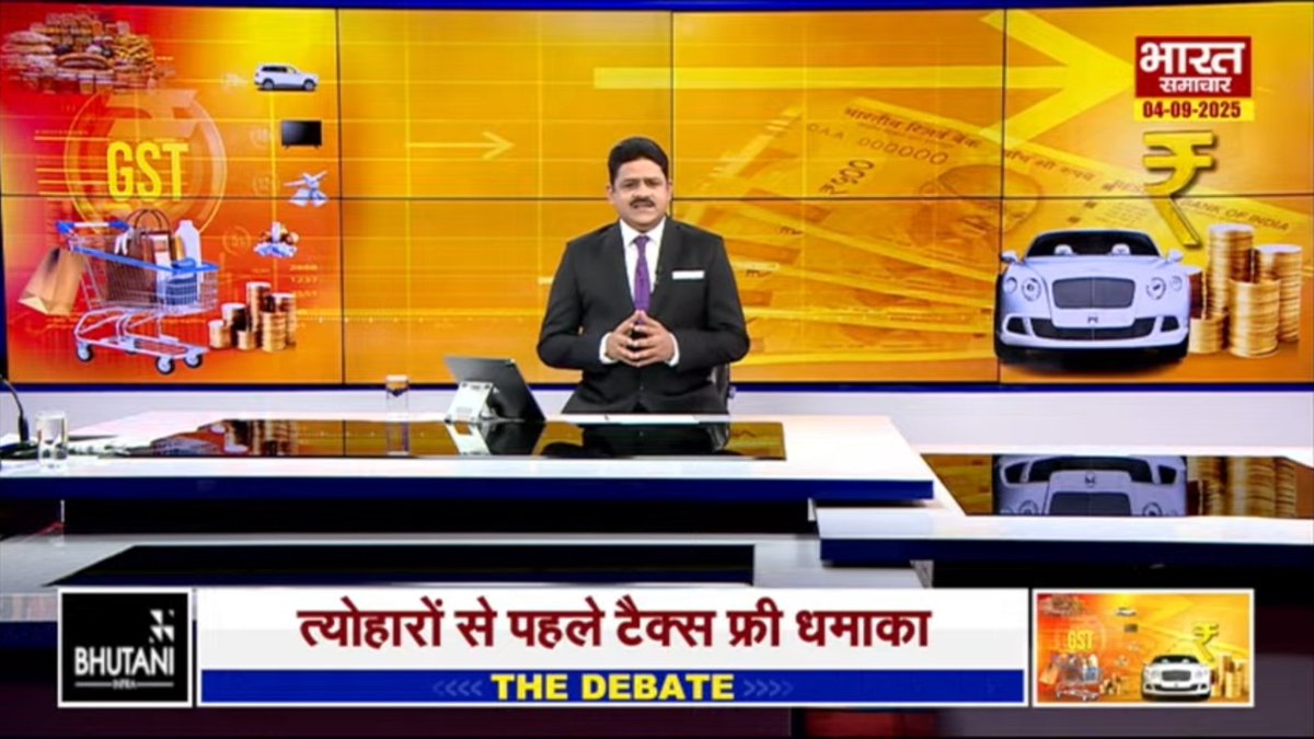 sheroohasan's tweet photo. #THEDEBATE ; त्योहारों से पहले टैक्स फ्री धमाका
@brajeshlive
#Bharatsamachar #Brajesmisra #Virendrasingh #TheDebate #PMModi #GSTReform #GSTChanges #IndiaEconomy #PMModiOnGST #GSTPolicy https://t.co/v91F0Sa8kj