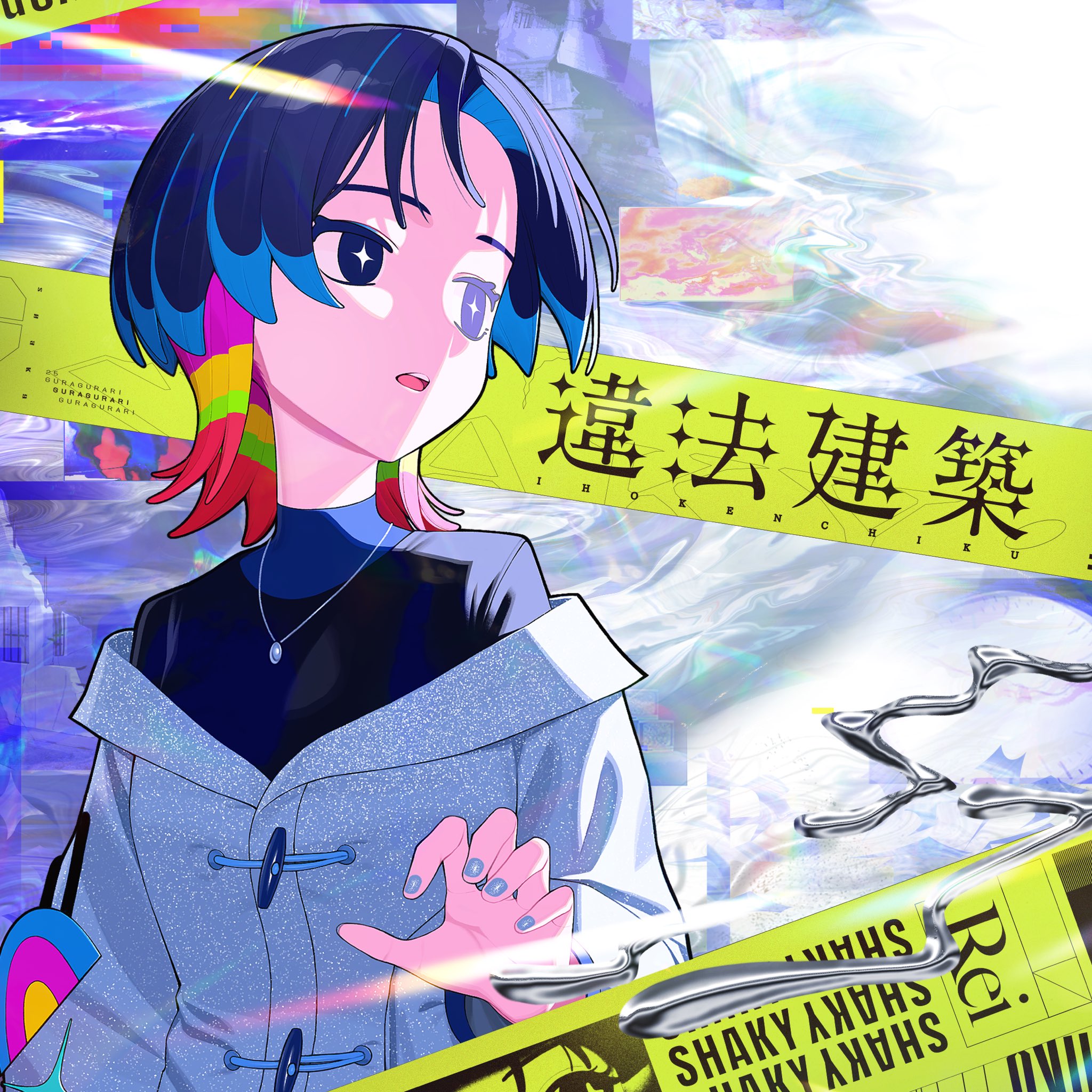 ミュージシャン Iru-2022-show 公開されました🌏☝️✨ New Music Video on YouTube DJ CHARI