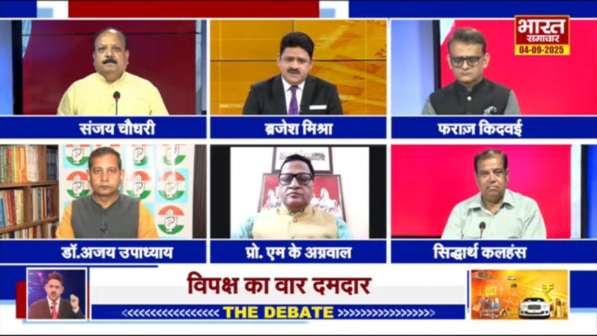 sheroohasan's tweet photo. #THEDEBATE ; महंगाई के खिलाफ टैक्स फ्री क्रांति
@brajeshlive
#Bharatsamachar #Brajesmisra #Virendrasingh #TheDebate #PMModi #GSTReform #GSTChanges #IndiaEconomy #PMModiOnGST #GSTPolicy https://t.co/j8NsgS9L6j