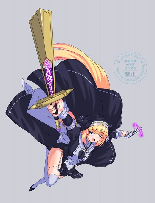 個人的には剣メインで戦ってる印象😋 