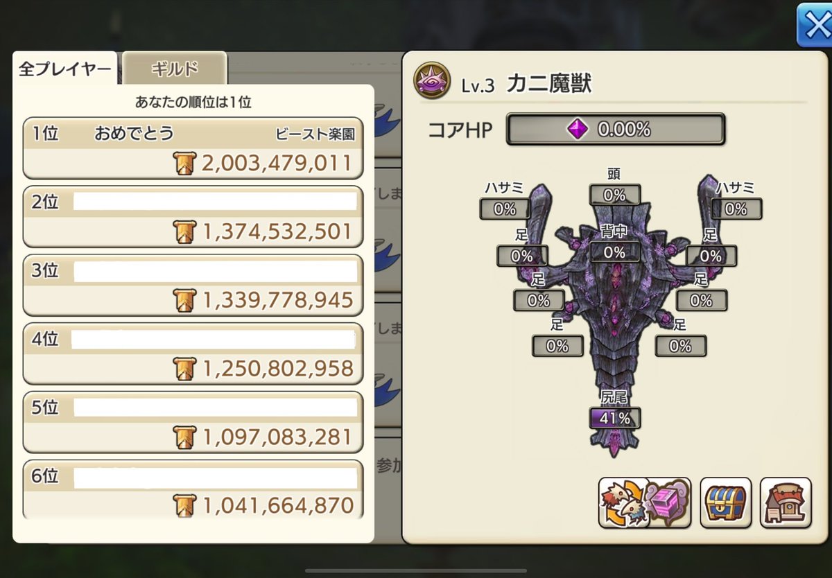 今年も共にこの日を迎えることが出来て光栄でした🎂先生がナンバーワンよ