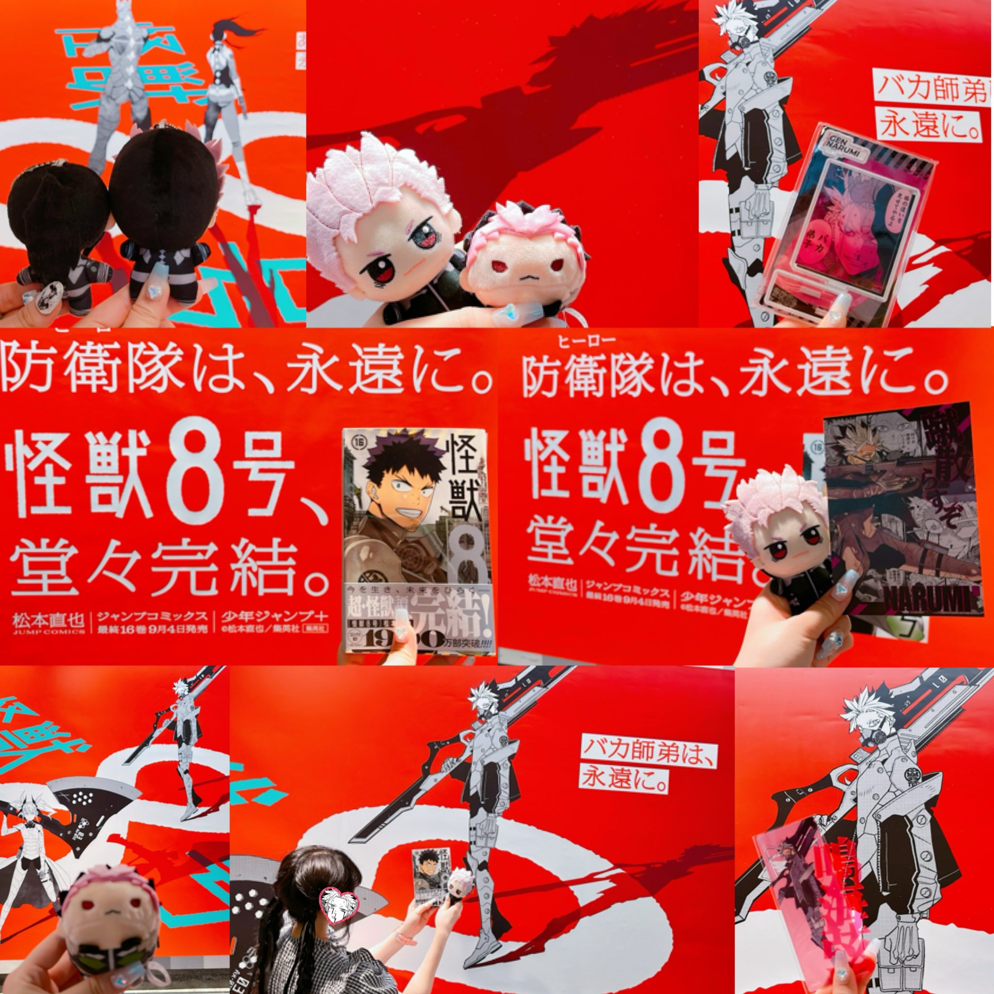 まつり。 on X: 