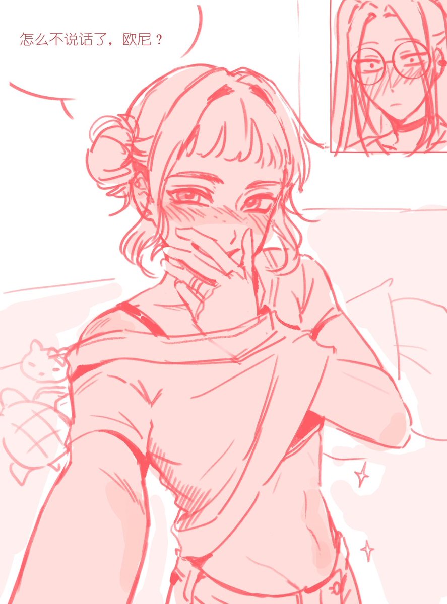 kai🏳️‍🌈✨ tweet media