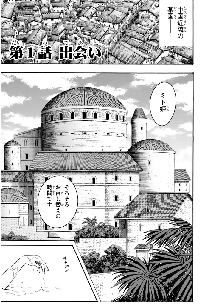 クウン（カンフー漫画の金字塔！最新章！！（1/14））

#鉄拳チンミ #月マガ基地 #月刊少年マガジン #漫画が読めるハッシュタグ