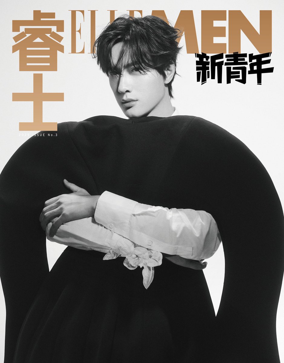 nnm_update's tweet image. [UPDATE THREAD]

— Zhan Xuan x ELLEMEN新青年 Magazine

📅 Release Date: October 2025
🇵🇭 PH ETA: End of November 2025

*Proof of purchase and shipping updates for this GO will be posted under this thread