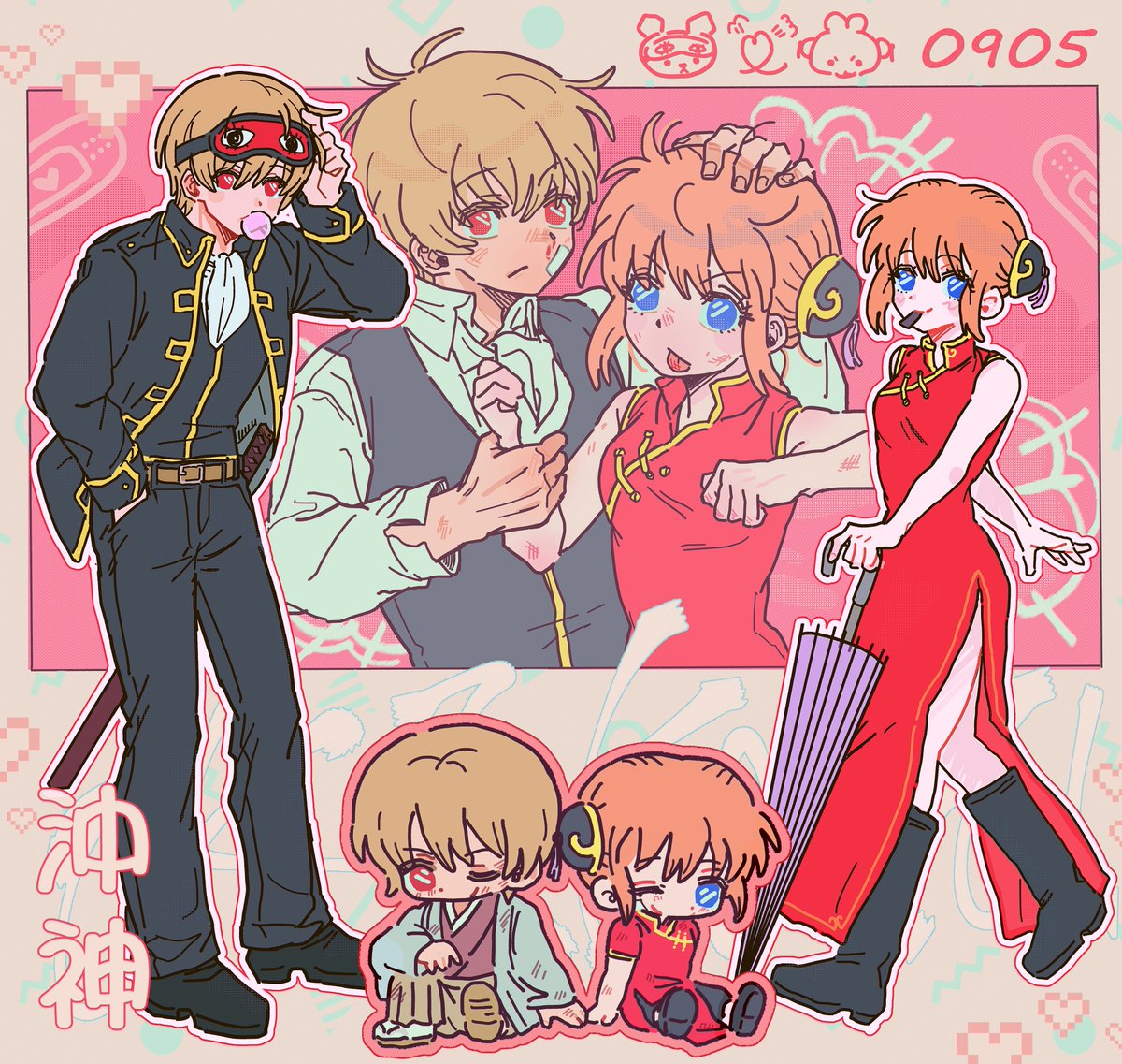twochi_hm's tweet photo. #沖神の日
#9月5日は沖神の日

앞으로도 쭈욱 사랑할 오키카구의 날🥰🥰🐶💓🐰 https://t.co/PT8yfIThqQ