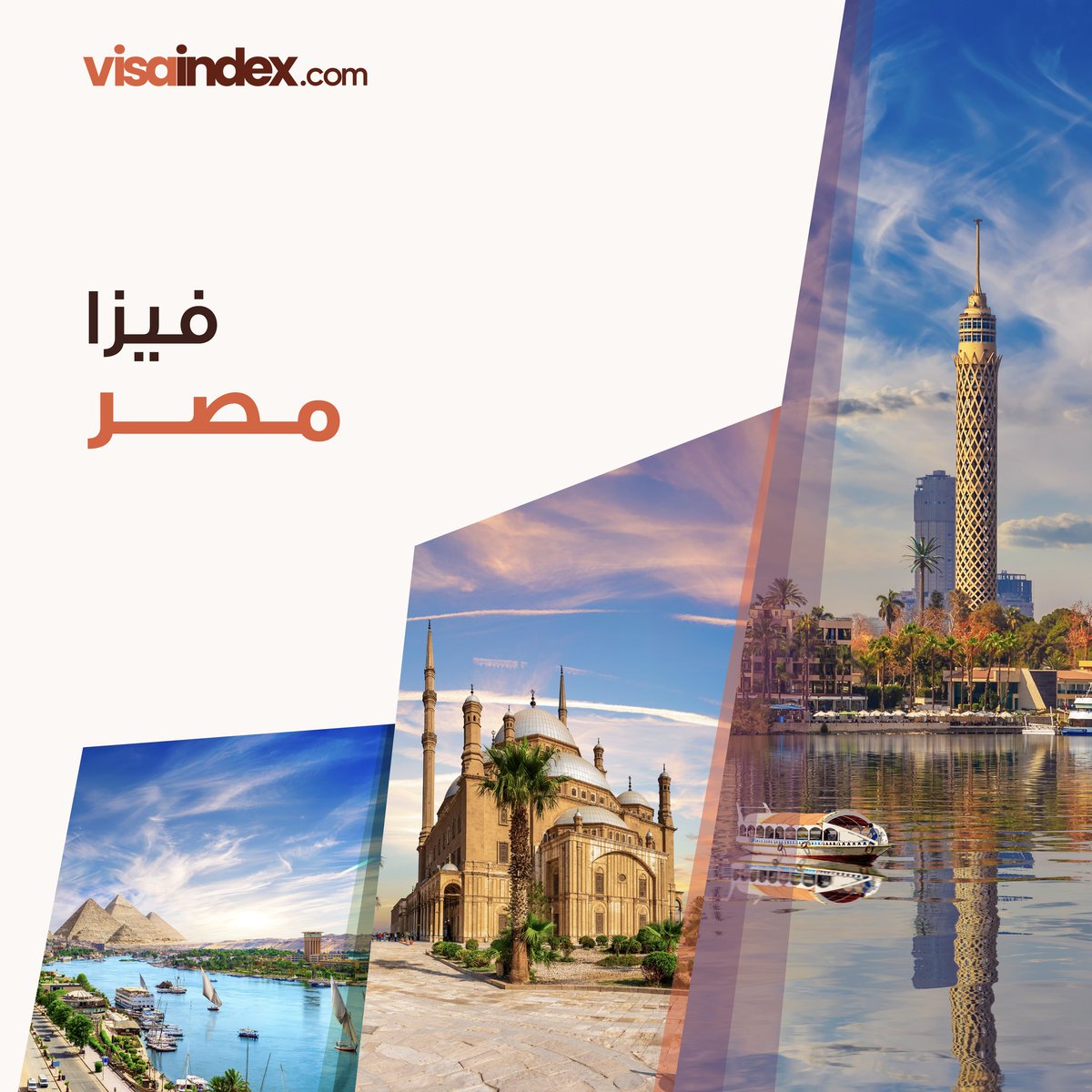 VisaIndexGlobal's tweet photo. تحتوي مصر على العديد من المعالم الشهيرة مثل الأهرامات ومعابد الأقصر، بالإضافة إلى المواقع السياحية الرائعة كشواطئ البحر الأحمر والبحر الأبيض المتوسط. للمزيد من التفاصيل حول فيزا مصر، قم بزيارة موقعنا.
https://t.co/G7AmDJCVLY
#فيزا_مصر #فيزا_اندكس #visaindex https://t.co/mdraaA1Oeb