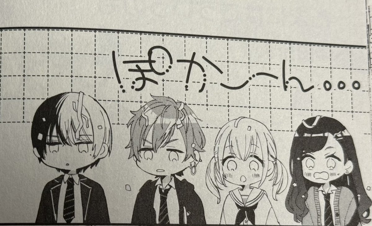 뽀용..한 비비바스 개귀여움 진짜
진급축하파티 해줘서 깜짝 놀라서 저러고 네명다 저러고 있다는게ㅋㅋ