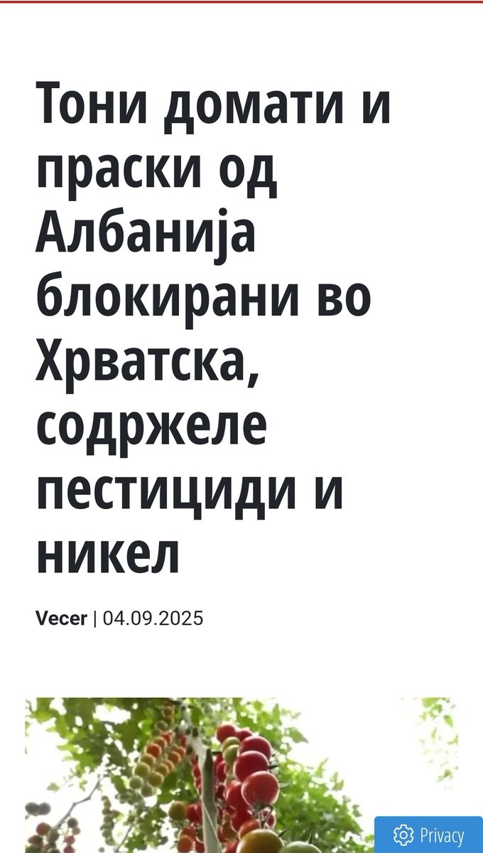Ако одеднаш поевтинат доматите и праските, да не се чудите