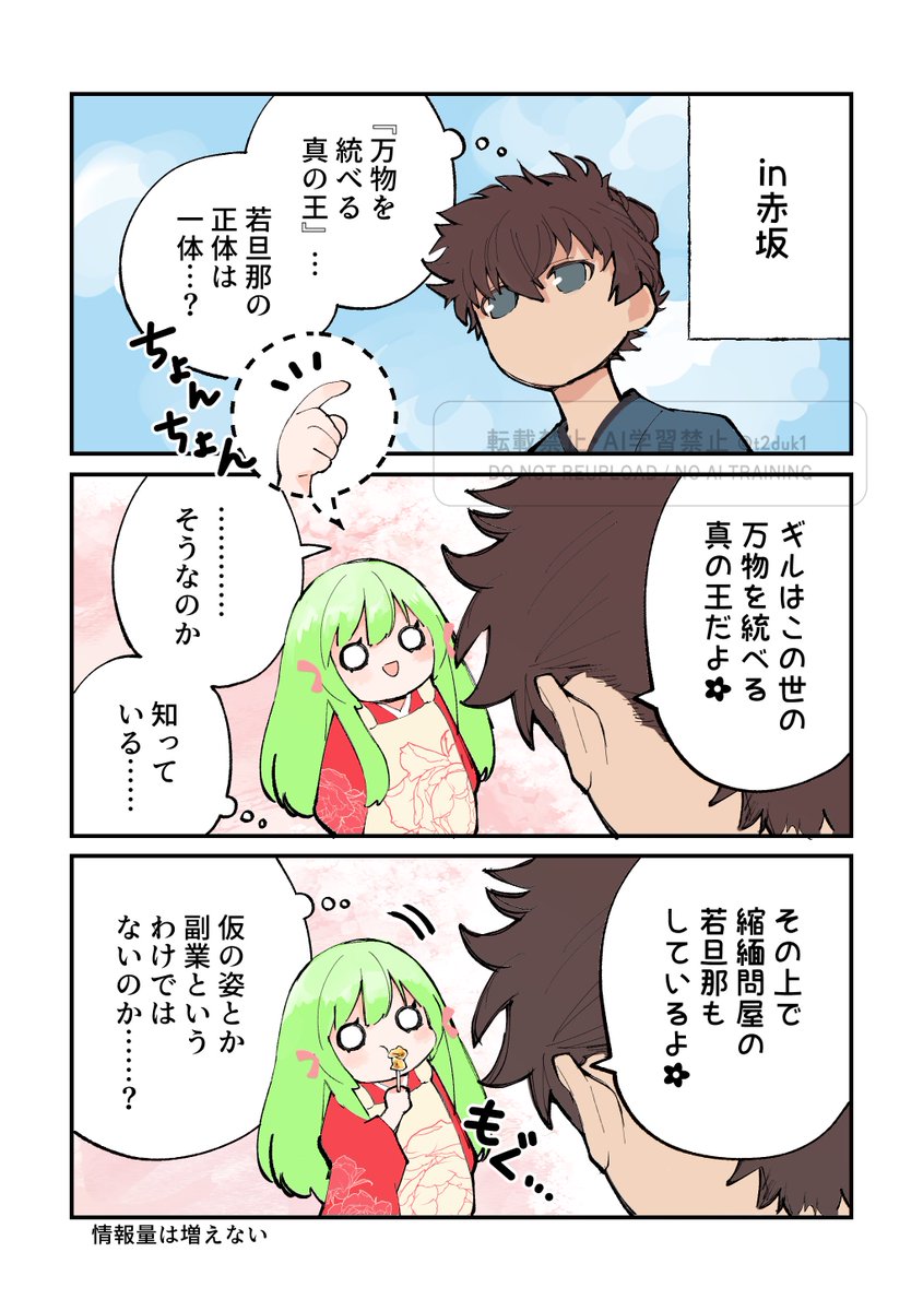 サムレムに巴比倫弐屋看板兵器おエルちゃんをどうにか挟む企画続き

諦めませんよ、だってばびろにやって波美呂似屋とかでも別に良かったじゃないっスかぁぁぁ何でトモトモトモニコイチ屋に読めなくもない漢字ばっか拾って来てんスか若旦那、説明して下さい!!!こっちはすぐに深読みするぞ! 