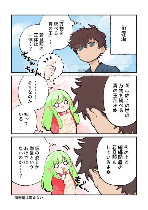サムレムに巴比倫弐屋看板兵器おエルちゃんをどうにか挟む企画続き

諦めませんよ、だってばびろにやって波美呂似屋とかでも別に良かったじゃないっスかぁぁぁ何でトモトモトモニコイチ屋に読めなくもない漢字ばっか拾って来てんスか若旦那、説明して下さい!!!こっちはすぐに深読みするぞ! 