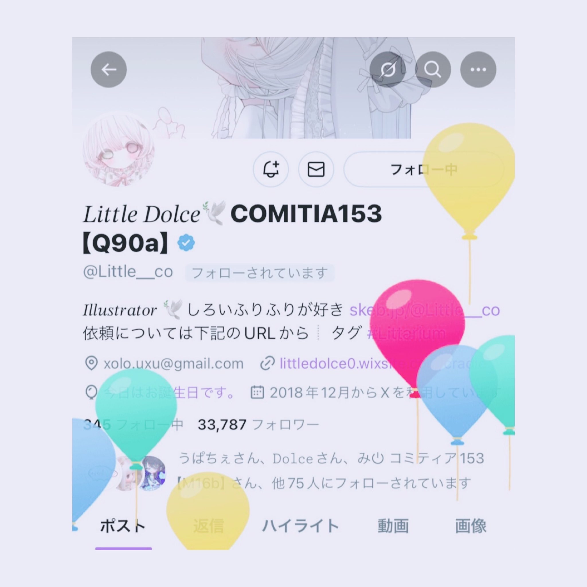 ルイ@プロフ必読様♡ありがとうございます♡ あい(プロフ一読必須）様 リクエスト 2点 まとめ商品 - メルカリ