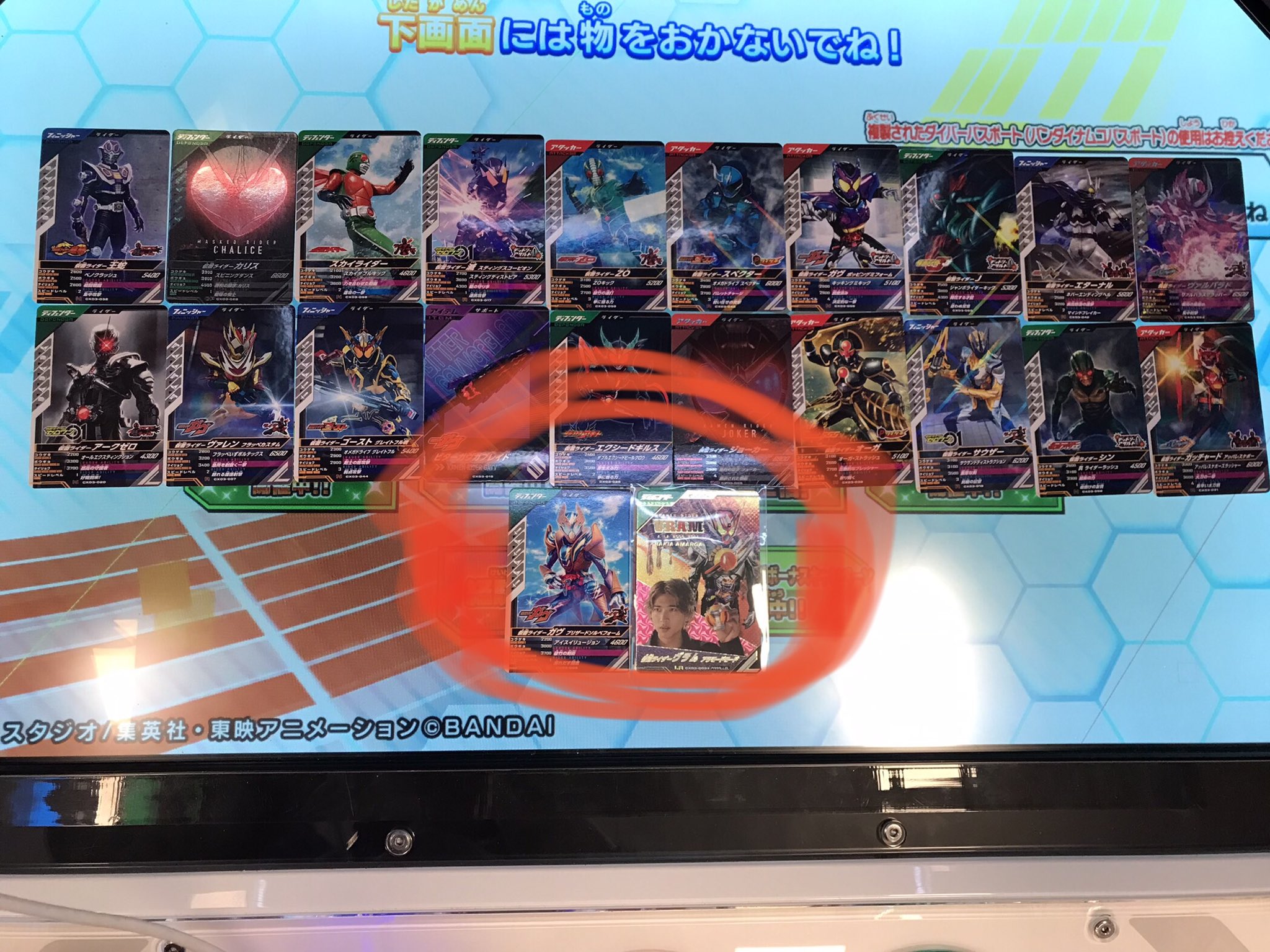 kouki Anniversary (@kouki_Trophy) / X