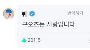 🐻: 95z is love