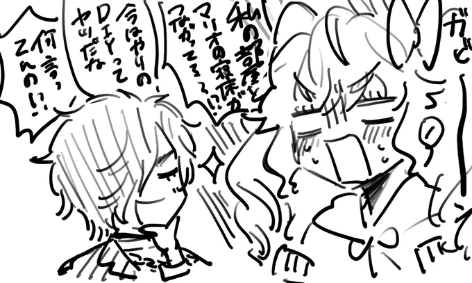 マリあま同棲漫画の導入考えたんで皆様あとはよろしくお願いします(?) 