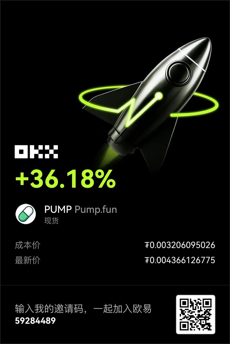 wangfugui888's tweet photo. pump逆势📈…看涨…坐等九月翻倍… https://t.co/h09pnjbs6A