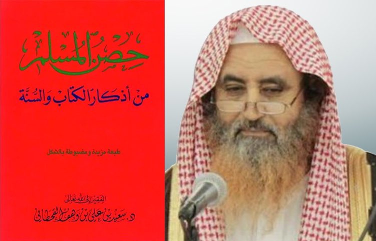 طفل بدأ حياته راعيًا للغنم، ولم يدخل المدرسة الابتدائية إلا في سن الخامسة عشرة.
ورغم بدايته المتأخرة، صار اسمه علامة فارقة في بيوت المسلمين جميعًا.

إنه صاحب الكتيب الأشهر الذي لا يكاد يخلو منه بيت.

إليكم قصة هذا الرجل وكيف غيّر الله به أمة.