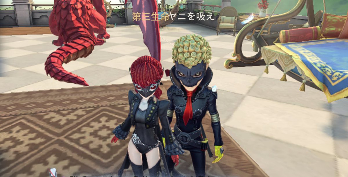 ありがとう〜😌🤍