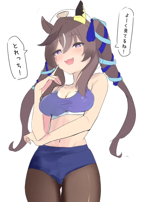 と、トレーニングするのに担当ウマ娘を見ないなんてーありえないよなぁ!?wip
#ヴィブロス 