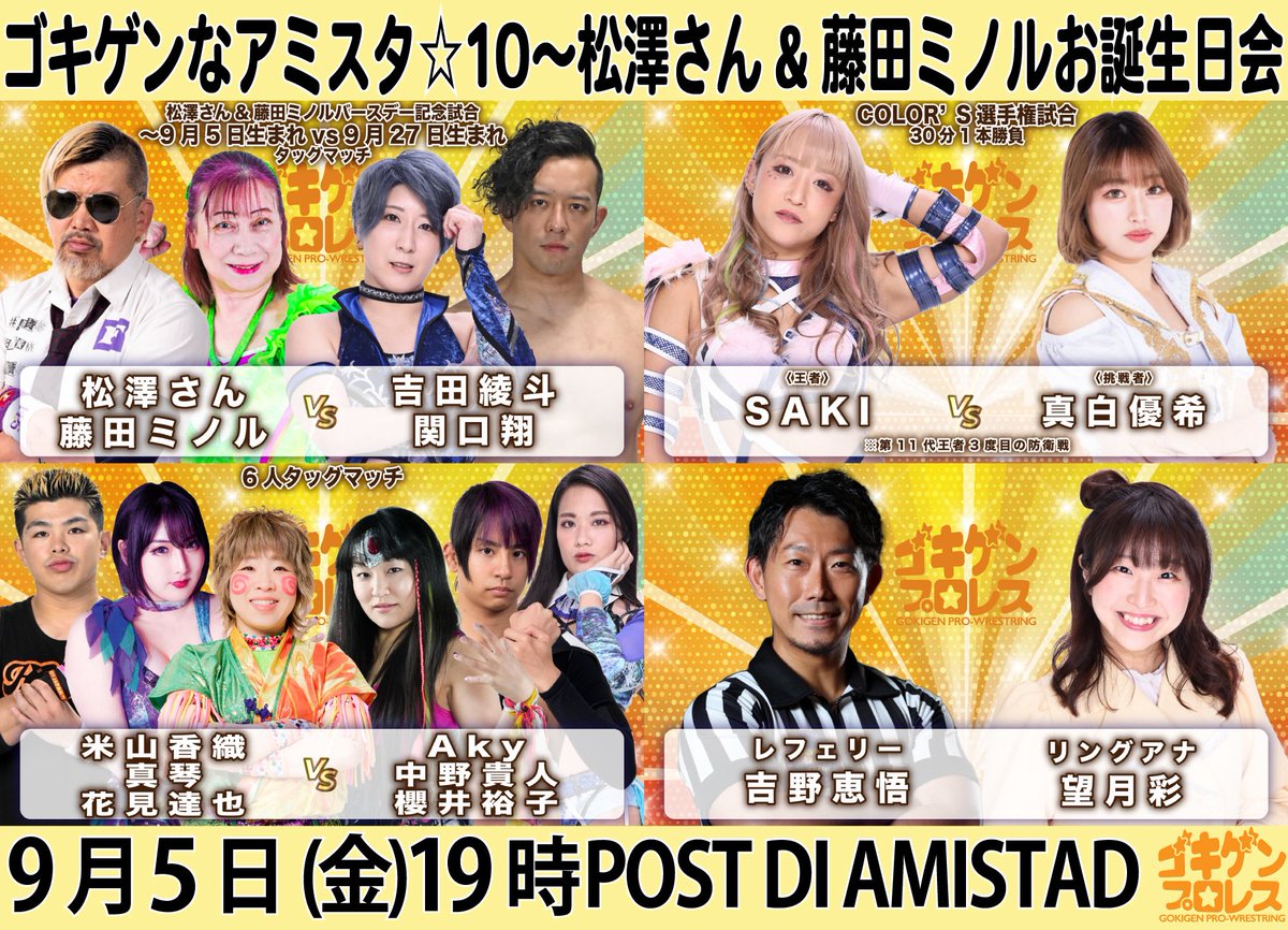 🍌ししまる♂️🌈 (@Shishimaru_PW) / X