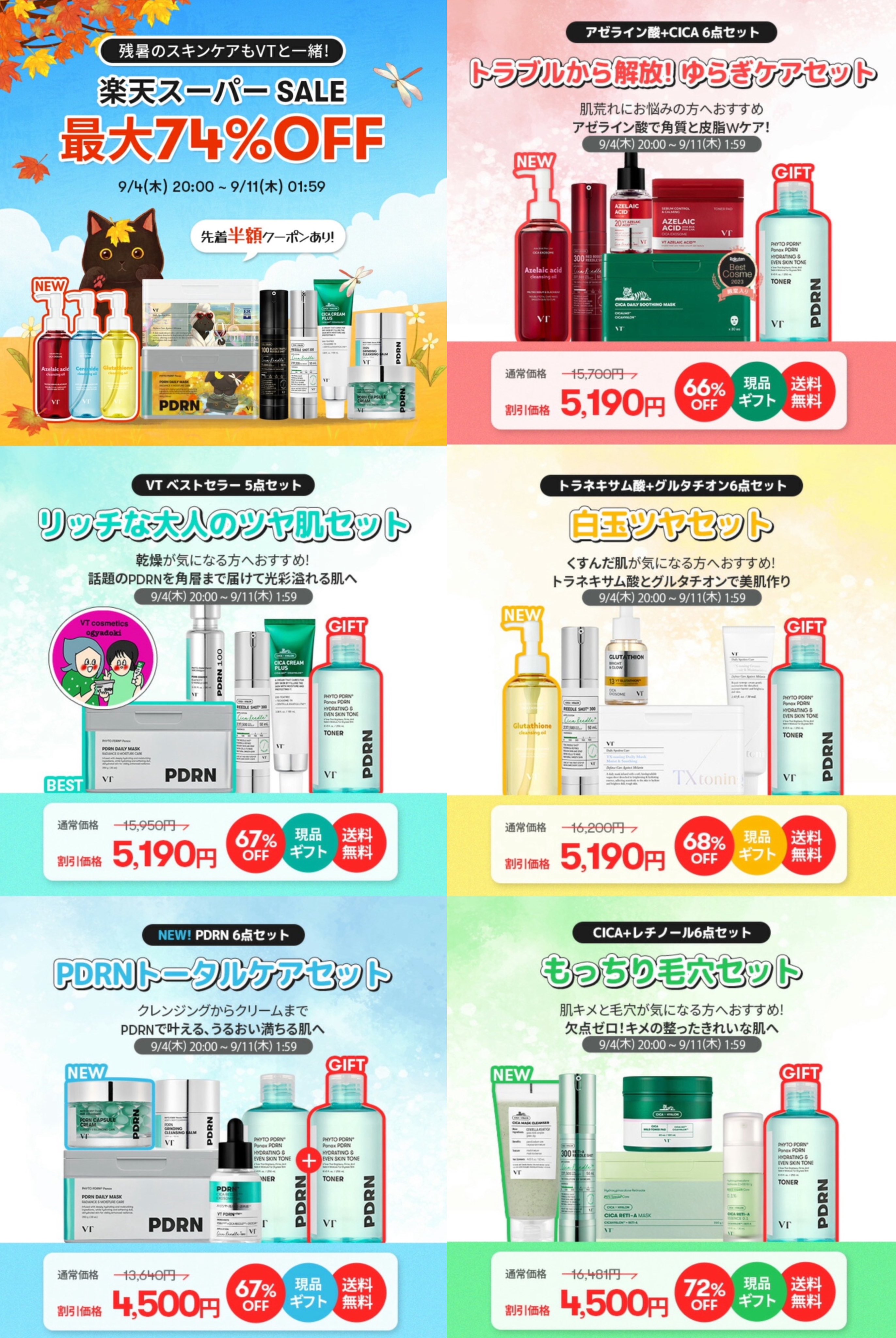 ☆おみ販売☆フォロー割はアパレルのみです 様 2台まとめ買い専用 アリス丸｜美容好きのアパレルせどり on X: 