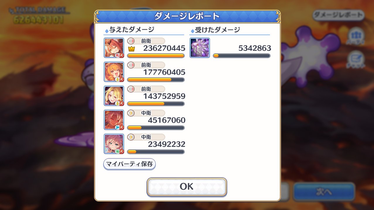 プリコネ　デッキ イベント・BOL限定】合皮製デッキケースW plus Z/X -Zillions