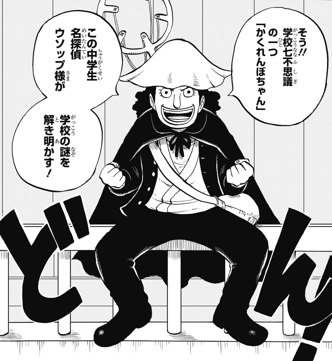 ワンピース漫画※一部不足 ワンピース漫画※一部不足