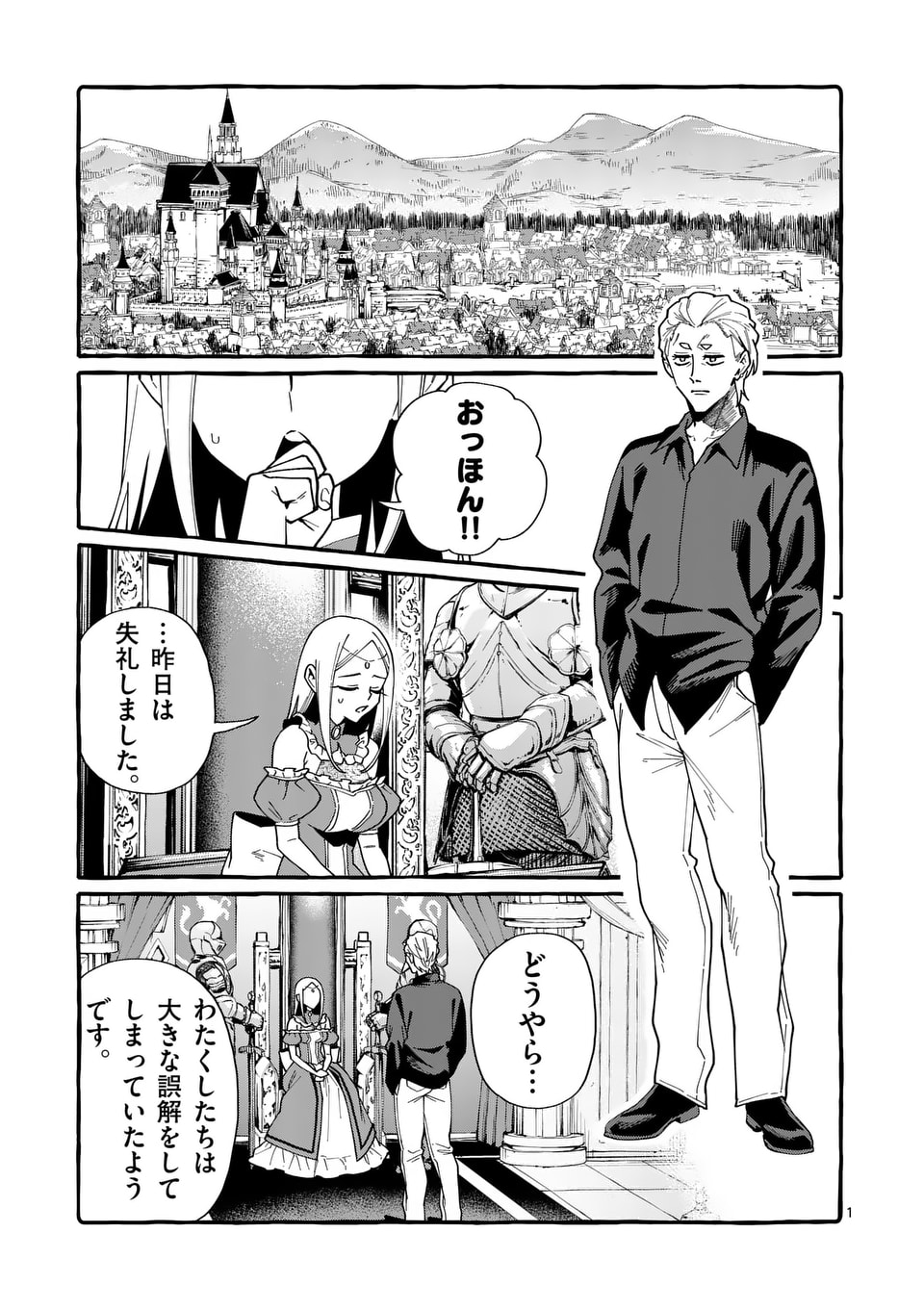 ヨシアキ（芳明 慧） (@Byoshiaki1) / X