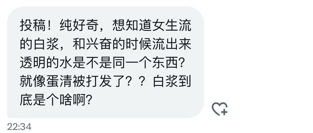 处哥的伙伴们 tweet media