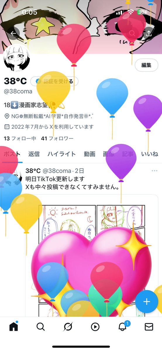 誕生日だぁーーー🥀💫