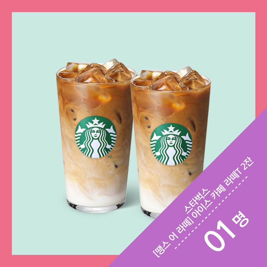 📌<딱딱한 옆집 국대 동생> #런칭 기념
📢팔로&amp;RT #RT이벤트💗

1️⃣팔로&amp;RT 1분 추첨
2️⃣스타벅스 깊콘 드립니다‼️
🎁당발 : 9/19

미안, 수습할게.
... 너도 내꺼 만질래?🥵 
🔗naver.me/xfYbRPrf

#RT추첨 #웹툰추천 #연하남 #엉뚱녀 #계략남 #마루더레드