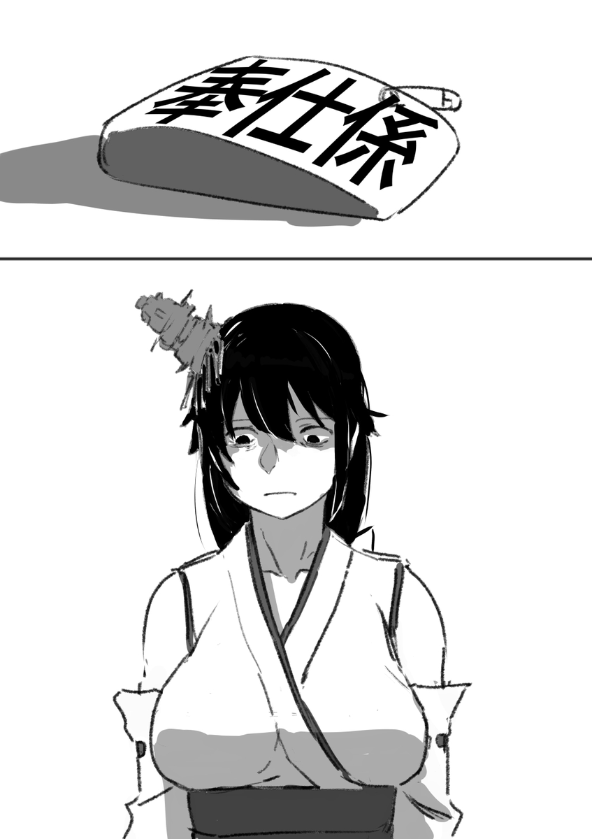 #これを見た人は無言で去年の9月の画像を貼る 