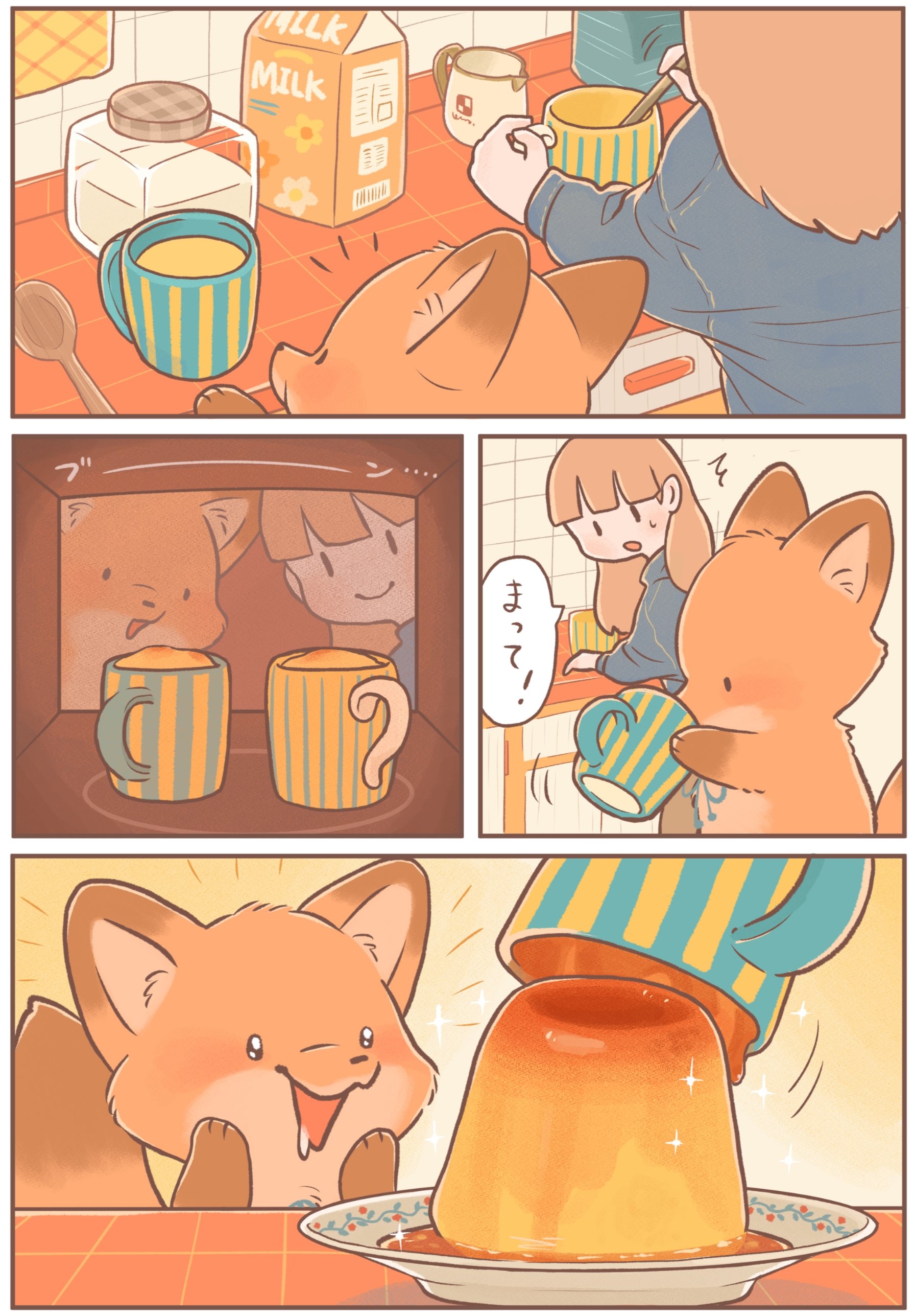 ぺんぺん草のめめ (@Memegmu) / X