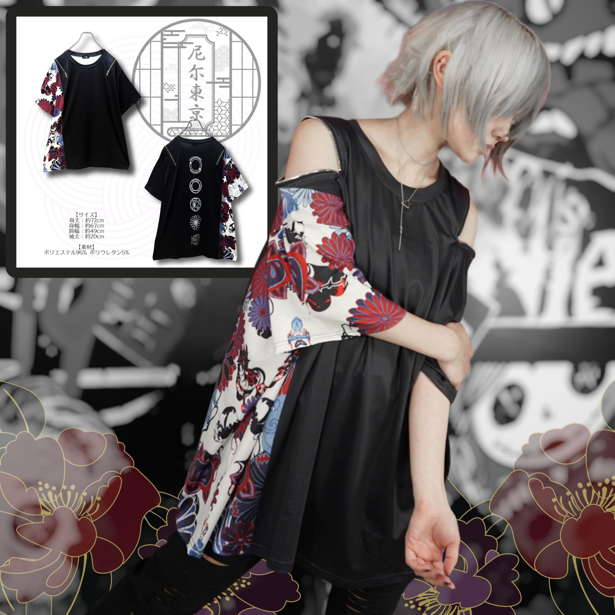 NIER CLOTHING on X: 