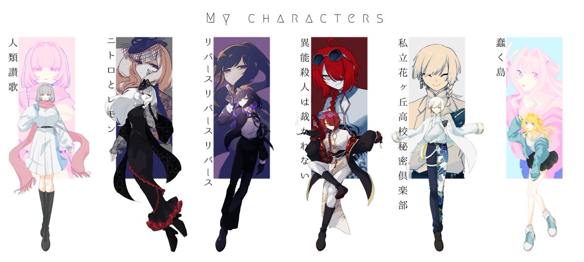 しう@新規8月 tweet media