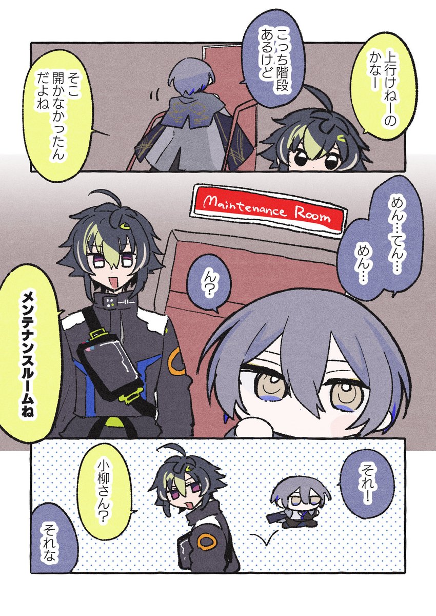 kujo_D4's tweet photo. メンテナンスルーム https://t.co/8CZWAwx9oi