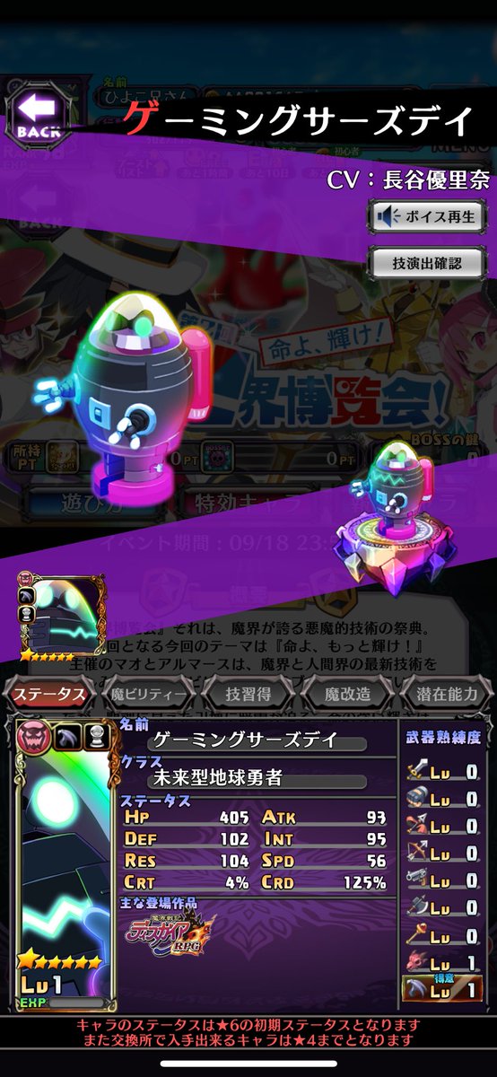 めっちゃ可愛い笑