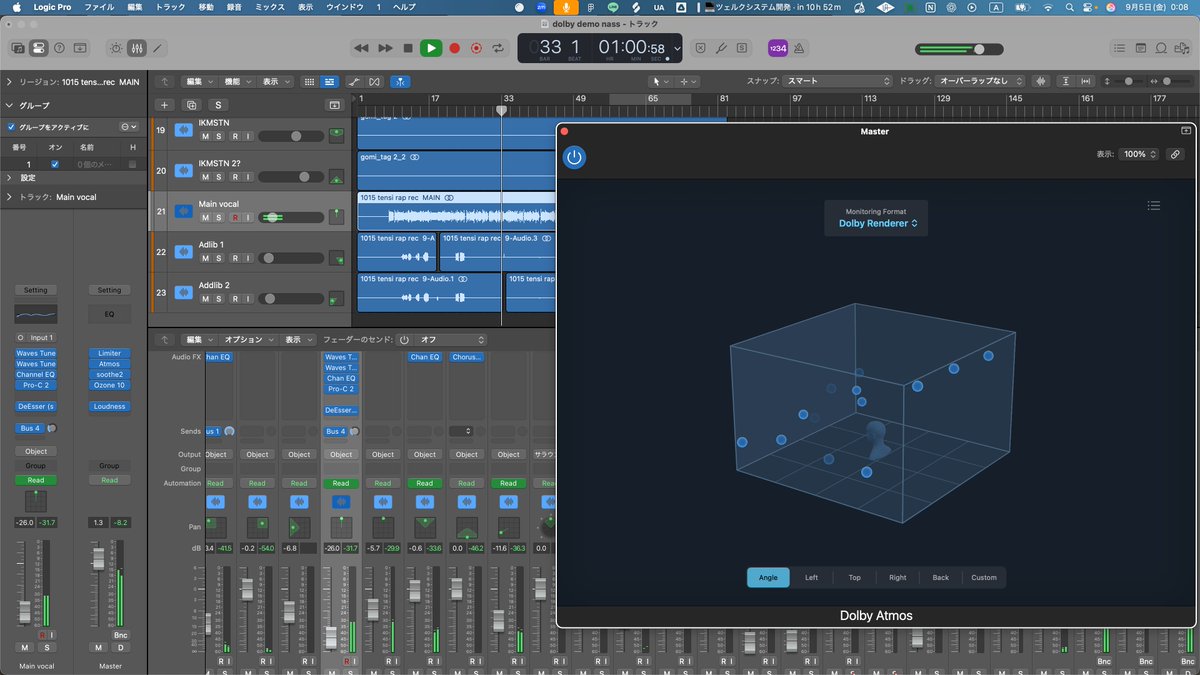 東方アレンジでDolby Atmosってあったりしますか。